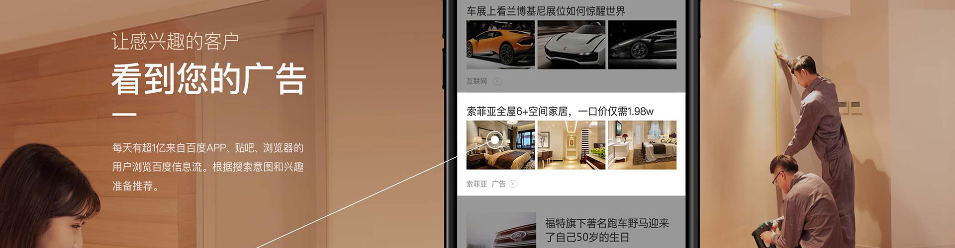 莱阳朋友圈信息流