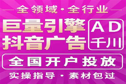 行业领先企业的SEM优化托管策略揭秘